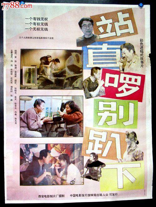 办理假乍得签证